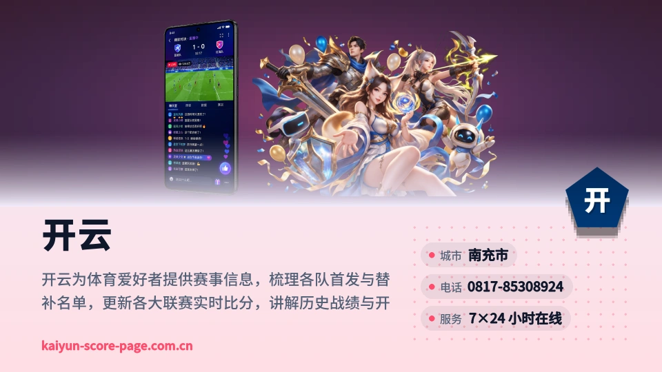 开云是谁